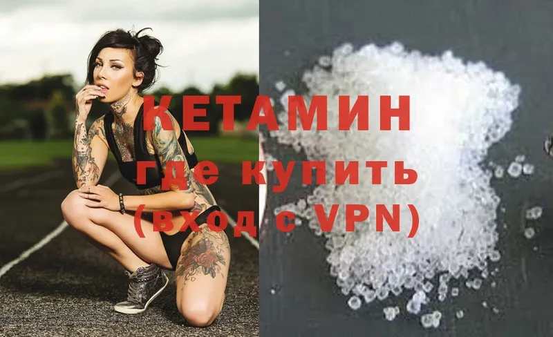 МЕГА маркетплейс  где купить   Северодвинск  КЕТАМИН ketamine 