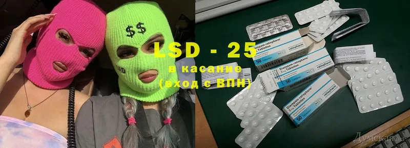 Лсд 25 экстази ecstasy  Северодвинск 